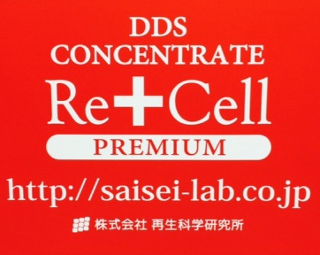 �X�^�b�t�ʐ^